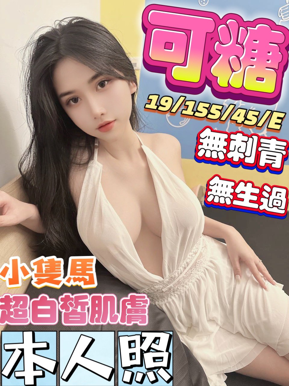 極漱高雄外送 問煙 小學妹 大學生